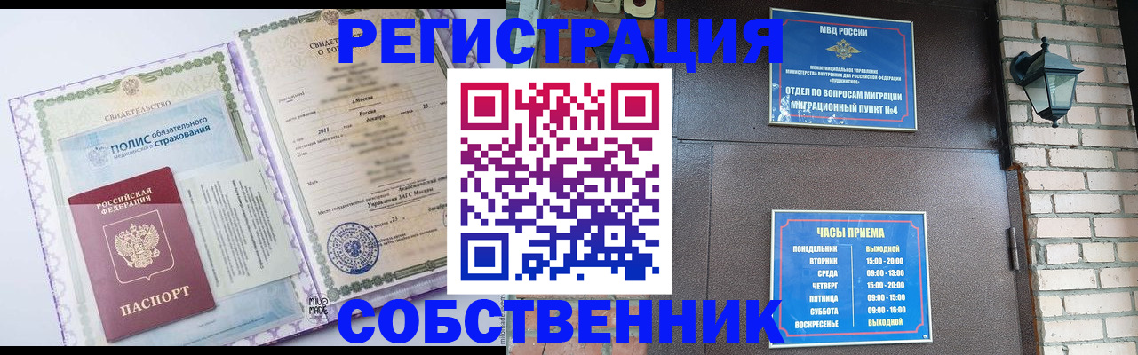 регистрация для дет. сада в Бологом